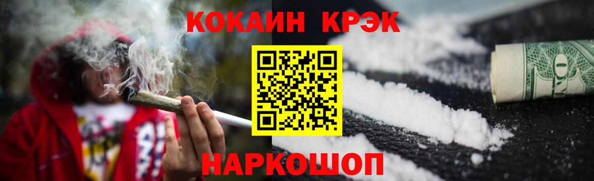 Кокаин VHQ Балашиха