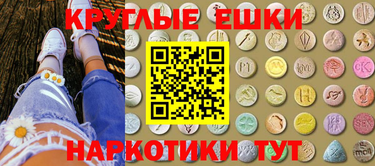 Экстази VHQ Балашиха