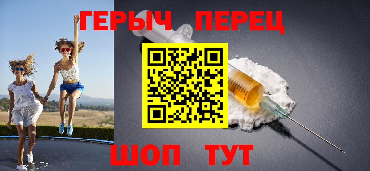 Героин Афган Балашиха