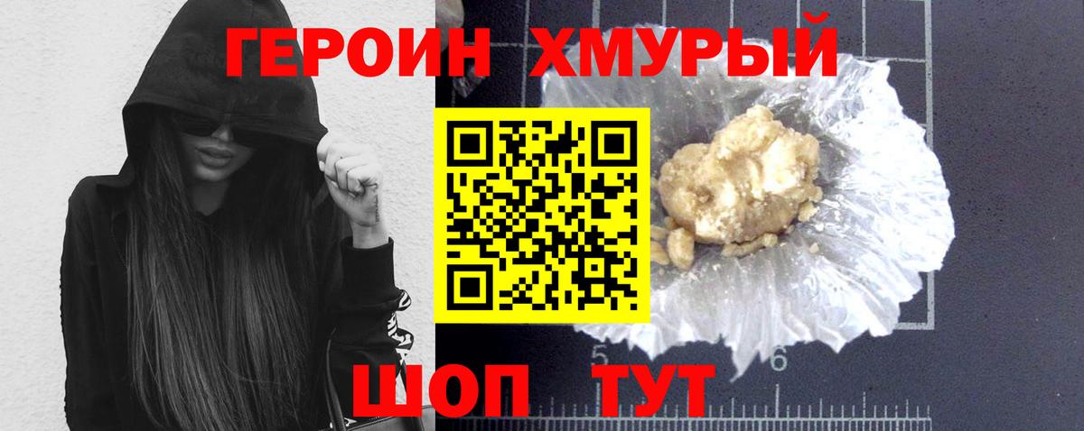 Марихуана Балашиха