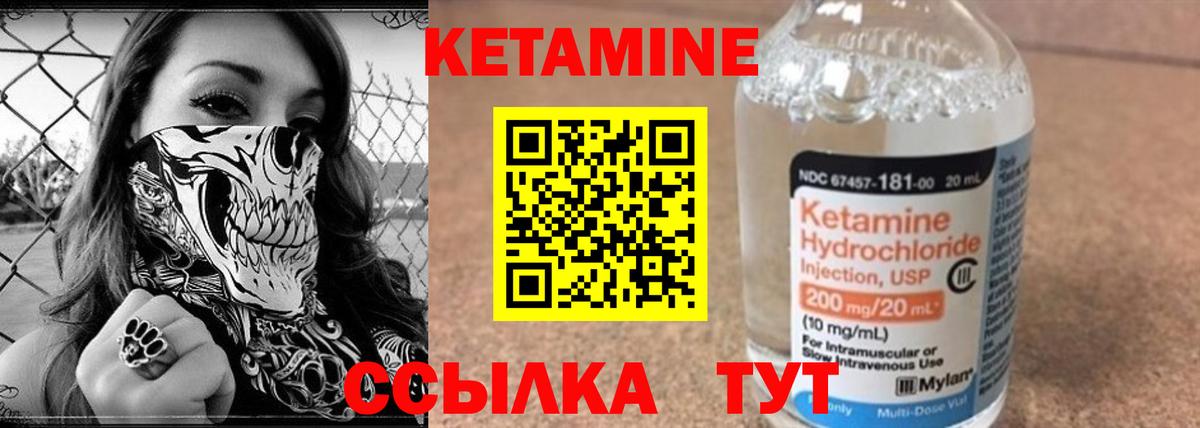 ГАШ  Вход с VPN  Канабис  Балашиха  МЕФ кристаллы  Цена  Гашиш  Марихуана 