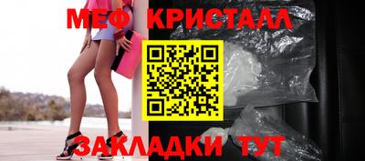 прущие крисы Апшеронск