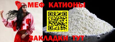 прущие крисы Апшеронск