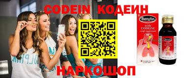кокаин Аргун