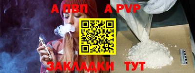 прущие крисы Апшеронск