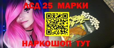 кокаин Аргун