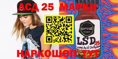 прущие крисы Апшеронск