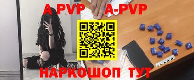 прущие крисы Апшеронск
