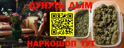 кокаин Аргун