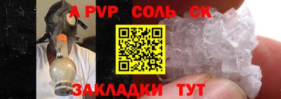 кокаин Аргун