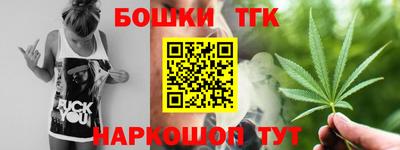 прущие крисы Апшеронск