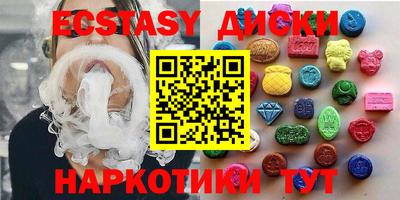кокаин Аргун