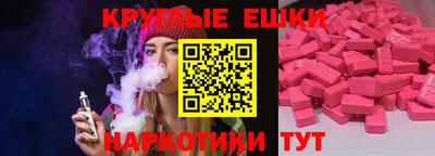 прущие крисы Апшеронск