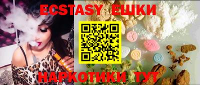прущие крисы Апшеронск