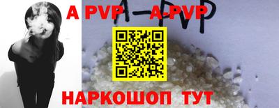 прущие крисы Апшеронск