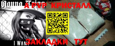 кокаин Аргун