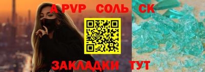 прущие крисы Апшеронск