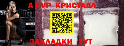 jwh Апрелевка