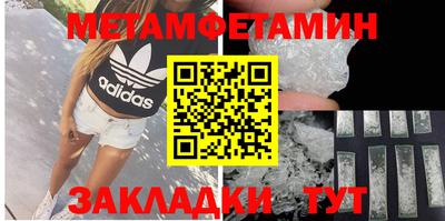 прущие крисы Апшеронск
