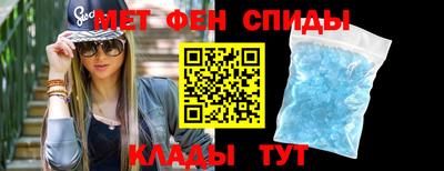 прущие крисы Апшеронск