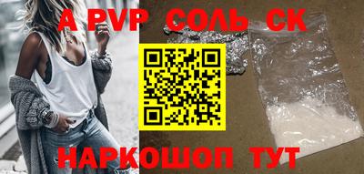 кокаин Аргун