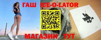 кокаин Аргун