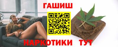 кокаин Аргун