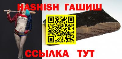 кокаин Аргун