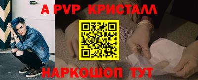 кокаин Аргун