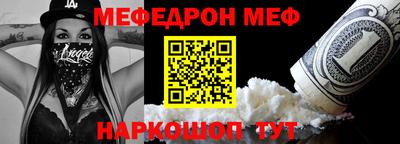 кокаин Аргун