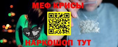 прущие крисы Апшеронск