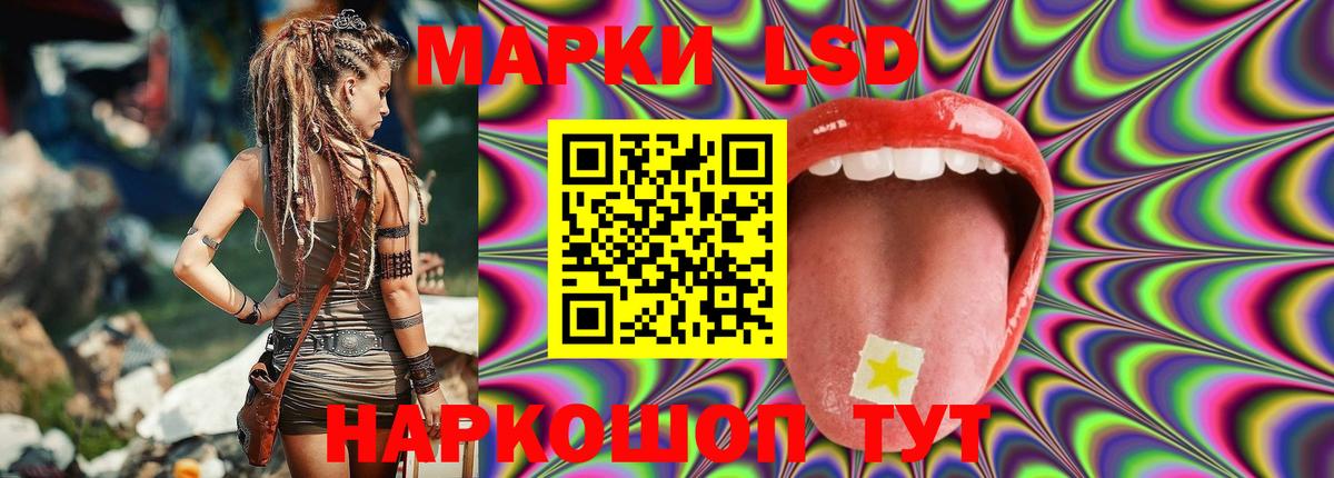 Лсд 25 экстази ecstasy  Вход с VPN  hydra tor  Балашиха  Лсд 25 экстази 
