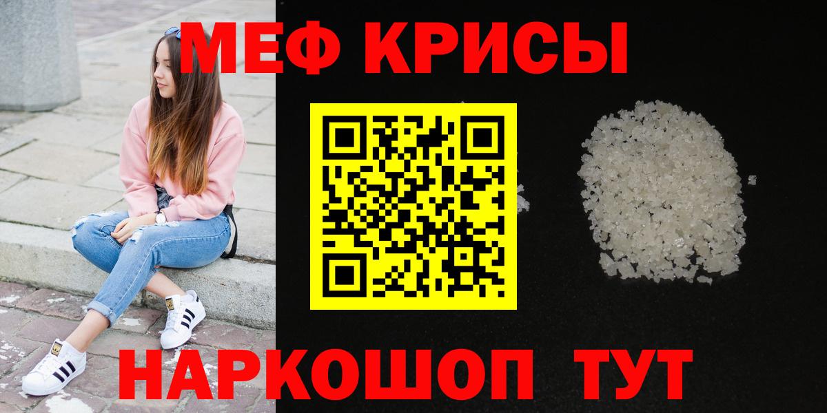 МЕФ Балашиха