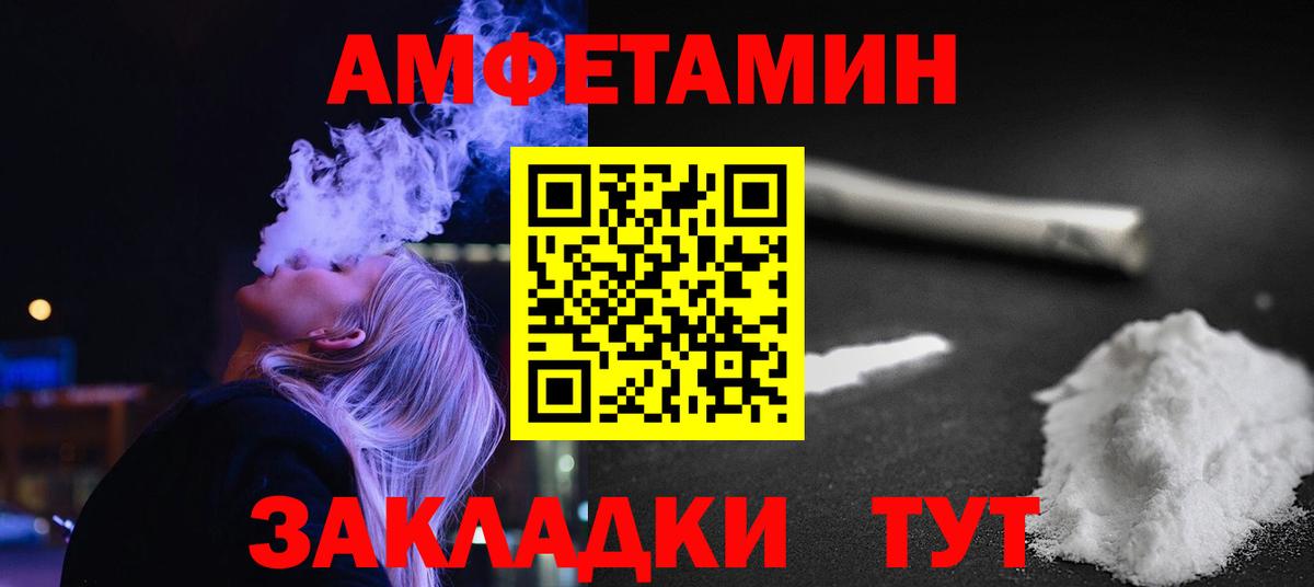 Метамфетамин витя  Вход с VPN  Метамфетамин витя  Балашиха 