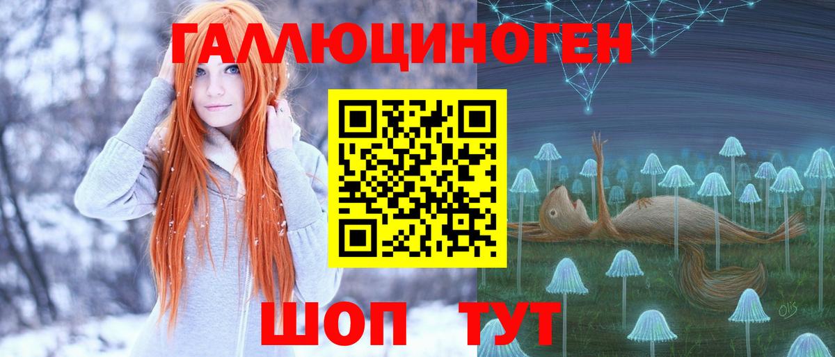 Балашиха  Псилоцибиновые грибы MAGIC MUSHROOMS  где продают   Вход с VPN 