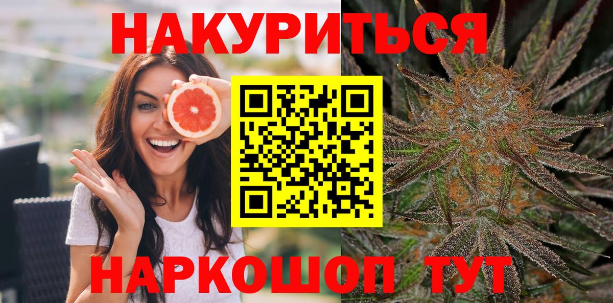 Марихуана марихуана  Бошки Шишки OG Kush  Каннабис AK-47  Балашиха  Конопля тримм  Вход с VPN 